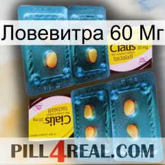 Ловевитра 60 Мг cialis5